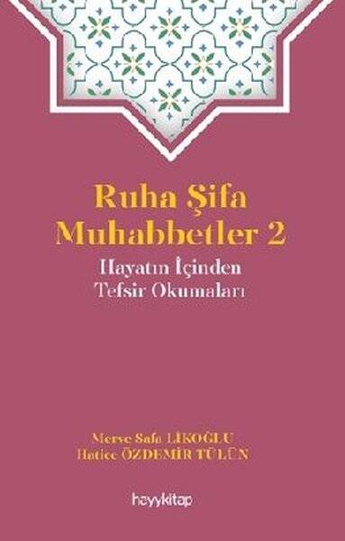 Ruha Şifa Muhabbetler 2 - Hayatın İçinden Tefsir Okumaları - 1